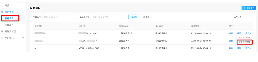 Avata API 发行 NFT 步骤说明 - Avata API - Avata 技术社区